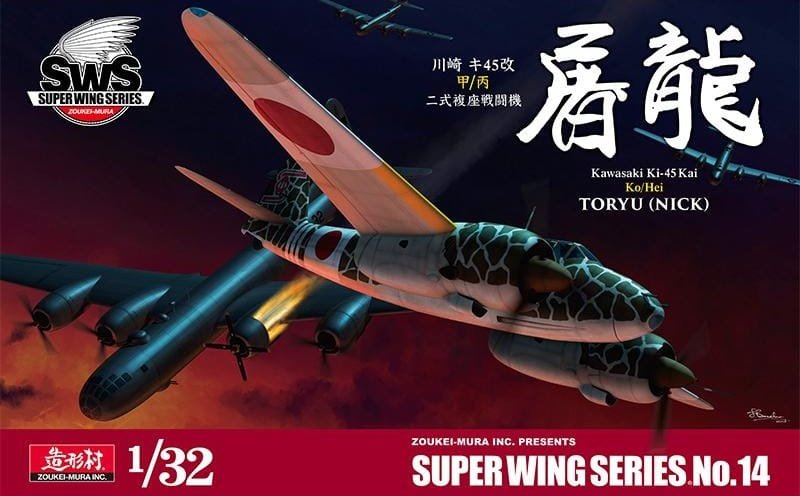 Zoukei-Mura SWS3214 Kawasaki Ki-45 Kai Ko/Hei Toryu Nickname 1/32