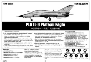 Trumpeter 02879 PLA JL-9 Plateau Eagle – imagen 2