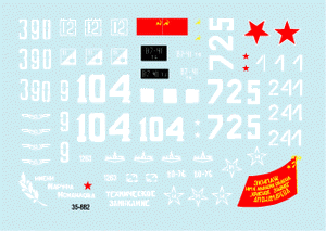 Star Decals 35-882 Soviet in Afghanistan part 2 1/35 – image 3