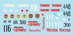 Star Decals 48-B1014 T-34 m/1943 1/48 – zdjęcie 2