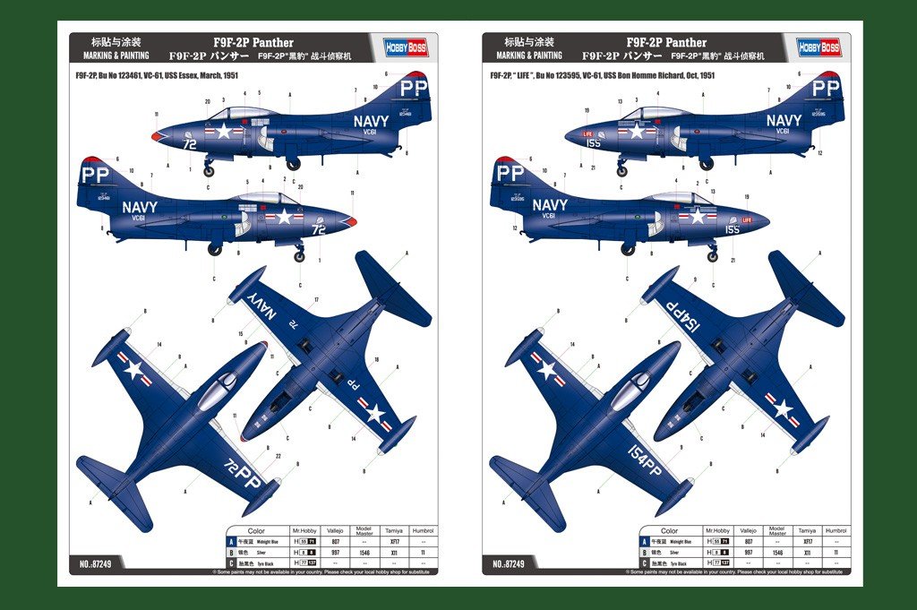 Hobby Boss 87251 Hawker Seahawk FGA.6 1/72 – zdjęcie 2