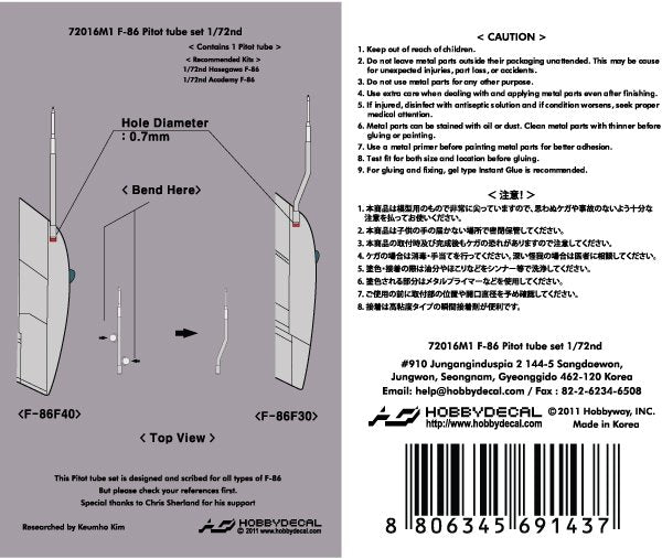 HobbyDecal MT72016V1 F-86 Pitot tube set 1/72 – image 2