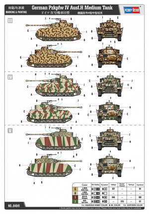 Hobby Boss 84841 German Pzkpfw IV Ausf.H Medium Tank 1/48 – zdjęcie 8