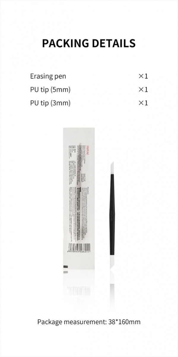DSPIAE PT-WP Panel Line Eraser – zdjęcie 2