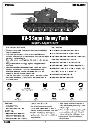 Trumpeter 05552 KV-5 Super Heavy Tank 1/35 – image 2