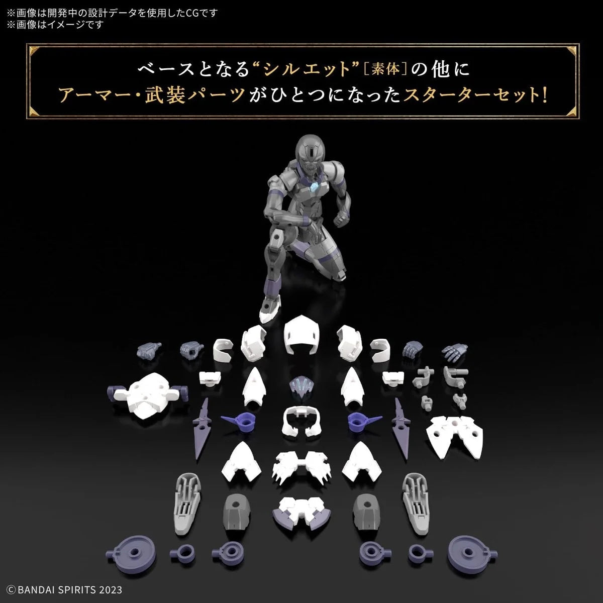 Bandai 68586 30MF Rosan Assassin