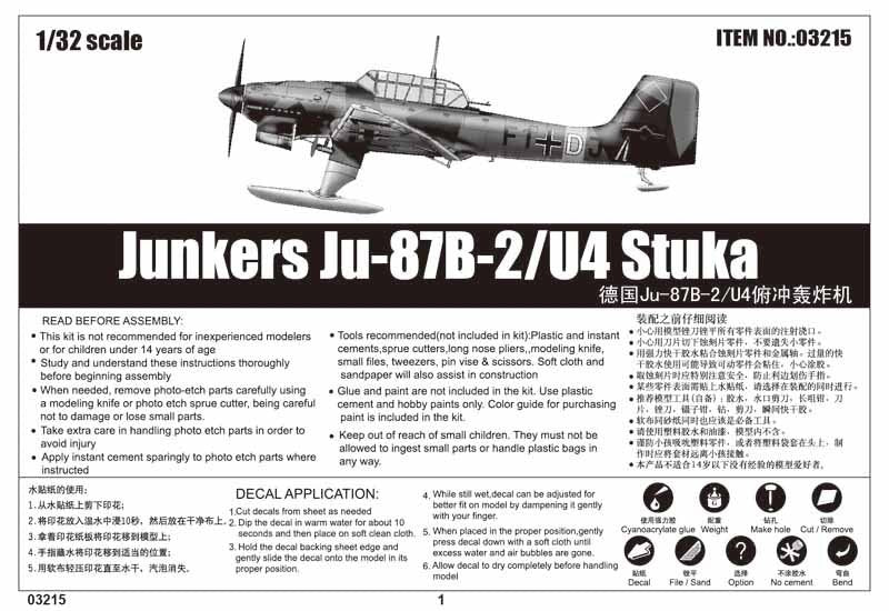 Trumpeter 03215 Junkers Ju-87B-2 U4 Stuka 1/32 – zdjęcie 5