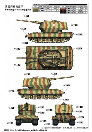Trumpeter 09585 E-100 Flakpanzer w/12.8cm Flak 40 1/35 – image 4