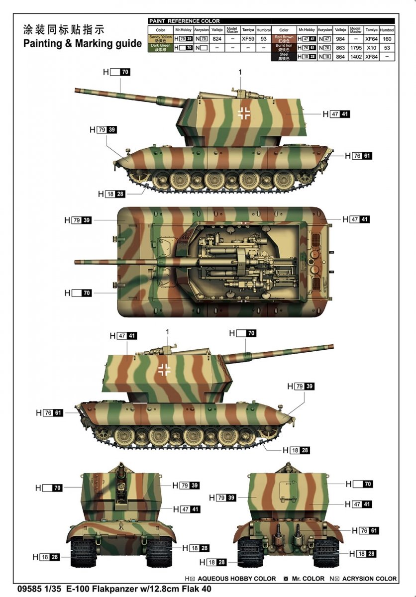 Trumpeter 09585 E-100 Flakpanzer w/12.8cm Flak 40 1/35 – image 4