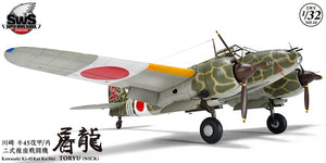 Zoukei-Mura SWS3214 Kawasaki Ki-45 Kai Ko/Hei Toryu Nickname 1/32 – image 2