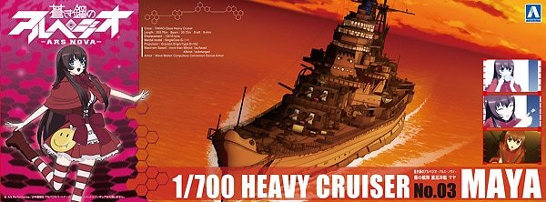 Aoshima 00931 Arpeggio of Blue Steel - Ars Nova - Heavy Cruiser Maya 1/700
