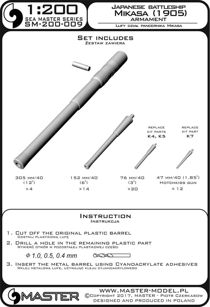 Master SM-200-009 IJN Mikasa battleship gun barrels - 30.5cm (4 pcs.), 15.2cm (14 pcs.), 7.6cm (20 pcs.), 4.7cm (12 pcs.) (8 pcs.) – image 3