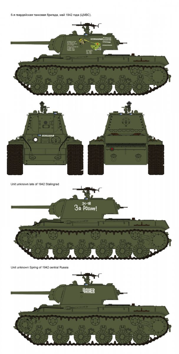 Rye Field Model 5041 KV-1 Model 1942 Simplified Turret 1/35 – image 6