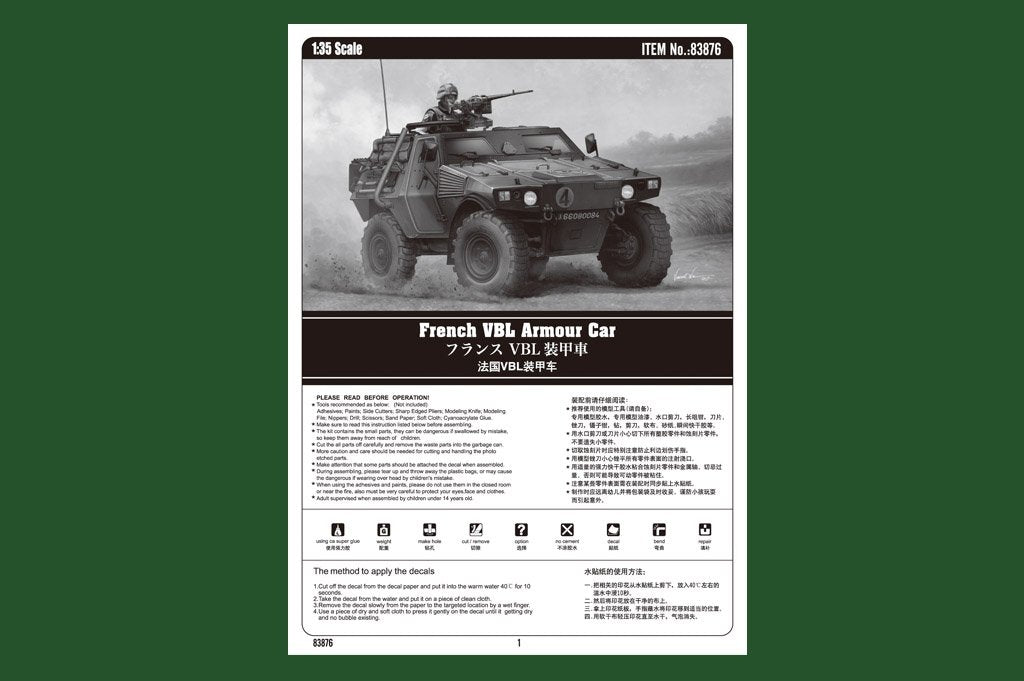 Hobby Boss 83876 French VBL Armour Car – zdjęcie 2