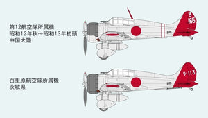 Fine Molds FB20 IJN A5M2b Type 96 Claude 1/48 – image 3