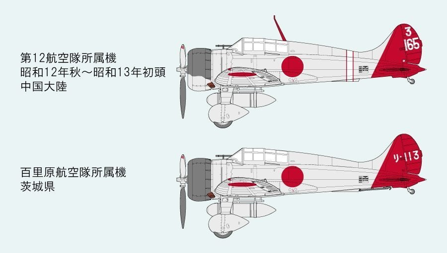 Fine Molds FB20 IJN A5M2b Type 96 Claude 1/48 – image 3
