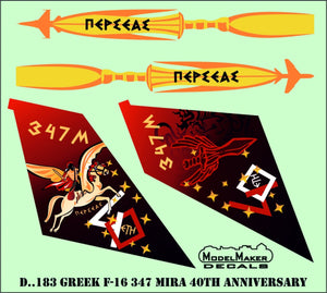 ModelMaker Decals D48183 Greek F-16 347 Mira 40th Anniversary 1/48 – image 2