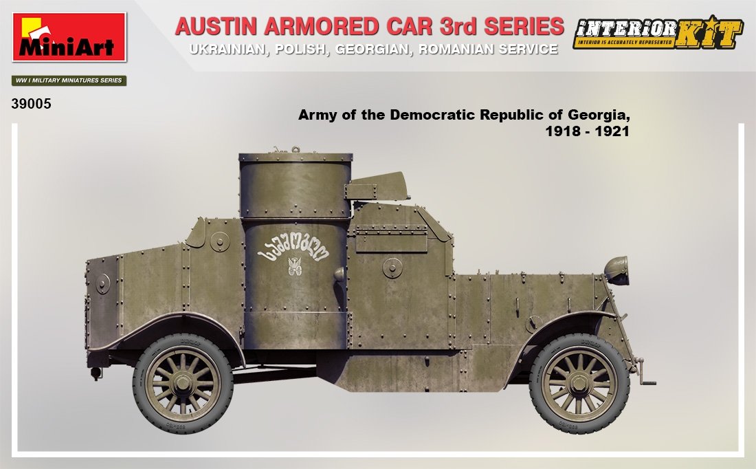 MiniArt 39005 AUSTIN ARMORED CAR 3rd SERIES: UKRAINIAN, POLISH, GEORGIAN, ROMANIAN SERVICE. INTERIOR KIT 1/35 – zdjęcie 7