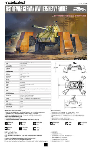 Modelcollect UA72107 Fist of War German WWII E75 heavy panzer 1/72 – immagine 2