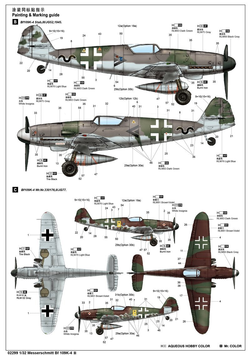 Trumpeter 02299 Messerschmitt Bf 109K-4 – image 4