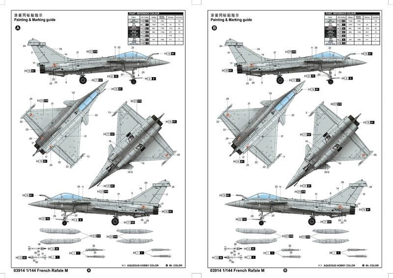 Trumpeter 03914 French Rafale M 1/144 – zdjęcie 3