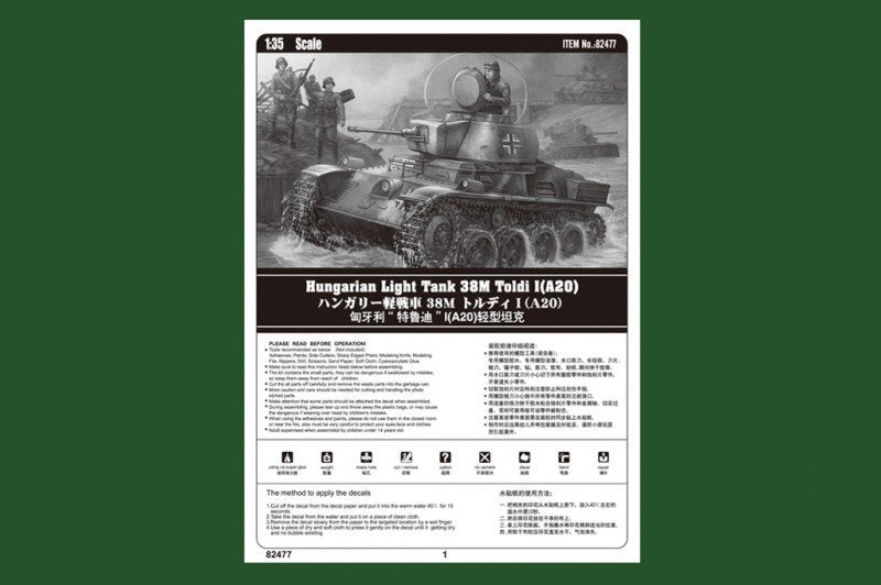 Hobby Boss 82477 Hungarian Light Tank 38M Toldi I(A20) 1/35 – image 2
