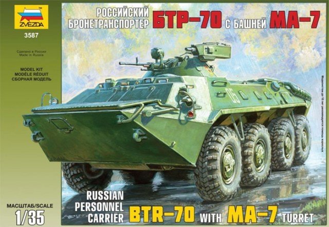 Zvezda 3587 BTR-70 with MA-7 Turret 1/35