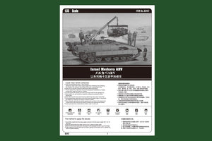 Hobby Boss 82457 Israel Merkava ARV 1/35 – image 2