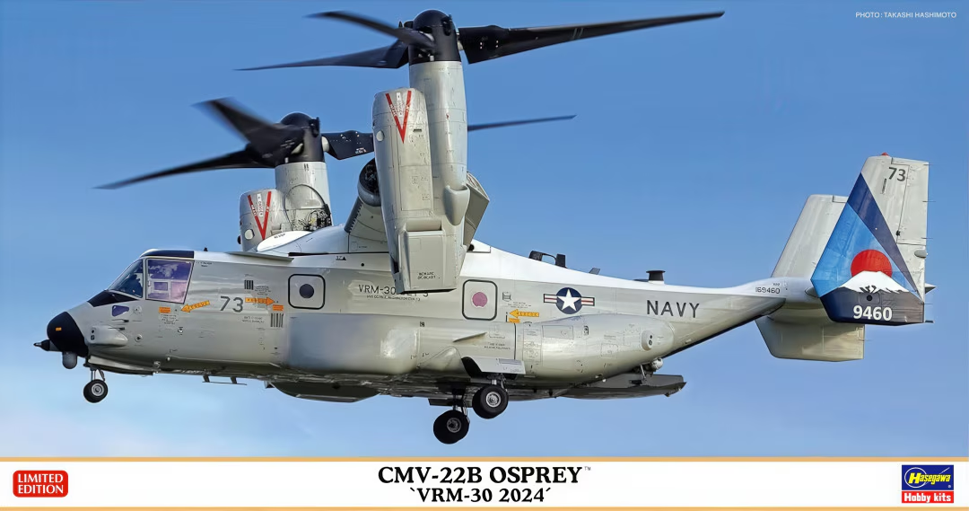 Hasegawa 02492 CMV-22B Osprey `VRM-30 2024´ 1/72
