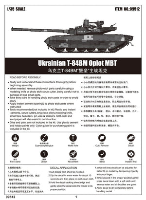 Trumpeter 09512 Ukrainian T-84BM Oplot MBT 1/35 – zdjęcie 4