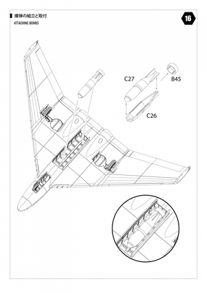 Modelcollect UA48002 WWII LUFTWAFFE Focke-Wulf 1000 Fast Bomber 1/48 – zdjęcie 19