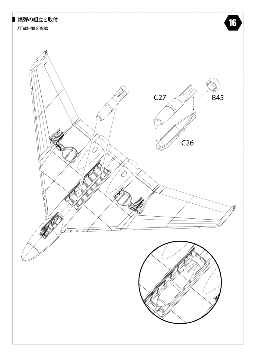 Modelcollect UA48002 WWII LUFTWAFFE Focke-Wulf 1000 Fast Bomber 1/48 – zdjęcie 19