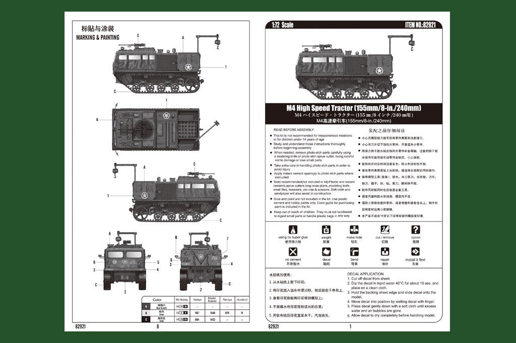 Hobby Boss 82921 M4 High Speed Tractor (155mm/8-in./240mm）1/72 – zdjęcie 3