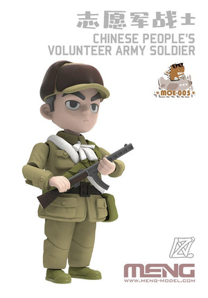 Meng Model MOE-005 Chinese People’s Volunteer Army Soldier 100mm – zdjęcie 5