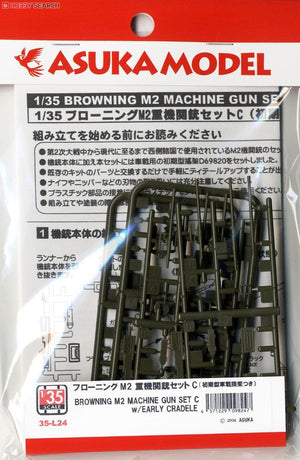 Asuka 35-L24 Browning M2 MG Set C w/early Cradle 1/35