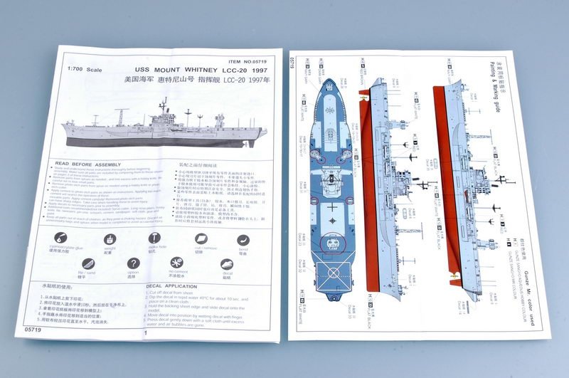 Trumpeter 05719 USS MOUNT WHITNEY LCC-20 1997 1/700 – zdjęcie 4