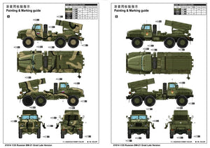 Trumpeter 01014 Russian BM-21 Grad Late Version 1/35 – zdjęcie 3