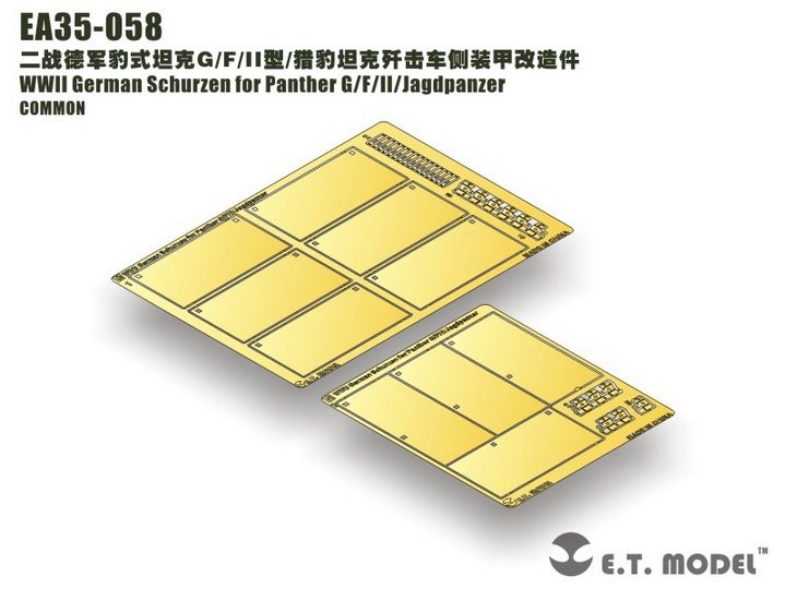 Modèle ET EA35-058 Schürzen allemands de la Seconde Guerre mondiale pour Panther G/F/II/Jagdpanzer, pour kit DRAGON smart au 1/35