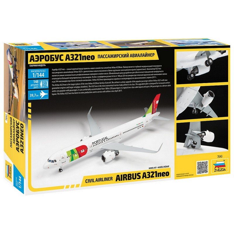 Zvezda 7043 AIRBUS A-321 NEO 1/144 – zdjęcie 2