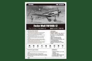 Hobby Boss 81719 Focke Wulf FW190D 12 1/48 – zdjęcie 3