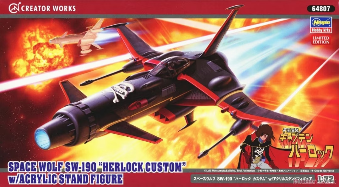 Hasegawa 64807 Space Wolf SW-190 "Herlock Custom" w/Acrylic Stand Figure 1/72