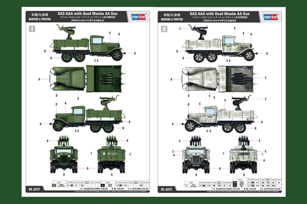 Hobby Boss 84571 GAZ-AAA with Quad Maxim AA Gun 1/35 – zdjęcie 3