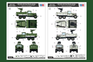 Hobby Boss 84571 GAZ-AAA with Quad Maxim AA Gun 1/35 – zdjęcie 3