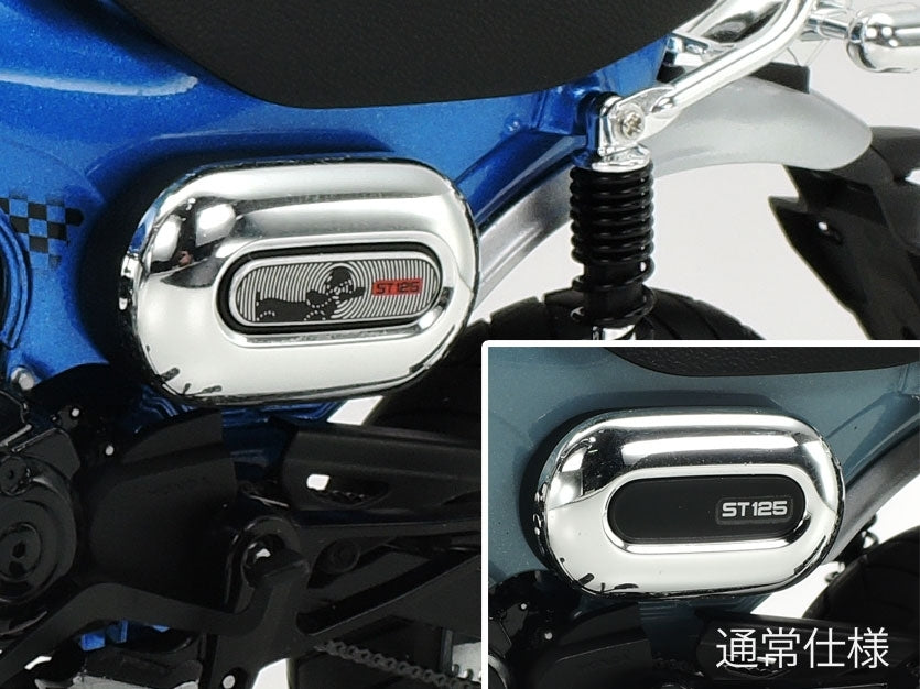 Tamiya 14142 Honda Dax125 Tamiya Limited Edition 1/12 – zdjęcie 5