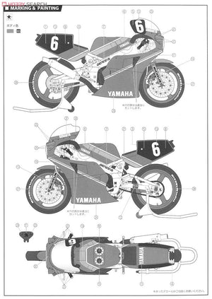 Fujimi 141428 Yamaha FZR750 (OW74) 1985 1/12 – Bild 6