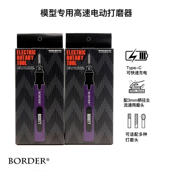 Border Model BD0077 Electric Milling Cutter Tool w/ USB-C Charging – zdjęcie 5
