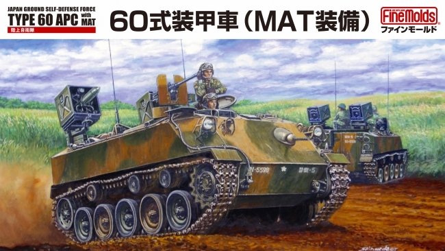 Fine Molds FM54 Japan Ground Self-Defense Force Type 60 APC w/ MAT 1/35