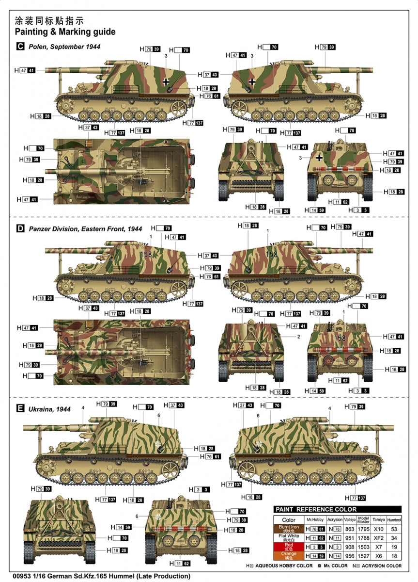 Trumpeter 00953 German Sd.Kfz.165 Hummel Late Production 1/16 – zdjęcie 3