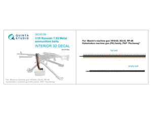 Quinta Studio QD35136 Russian 7.62 Metal ammunition belts (All kits) 1/35 – zdjęcie 2