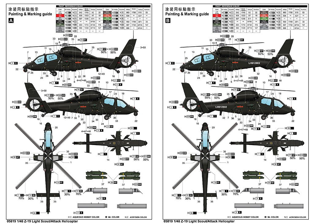 Trumpeter 05819 Z-19 Light Scout / Attack Helicopter 1/48 – zdjęcie 3